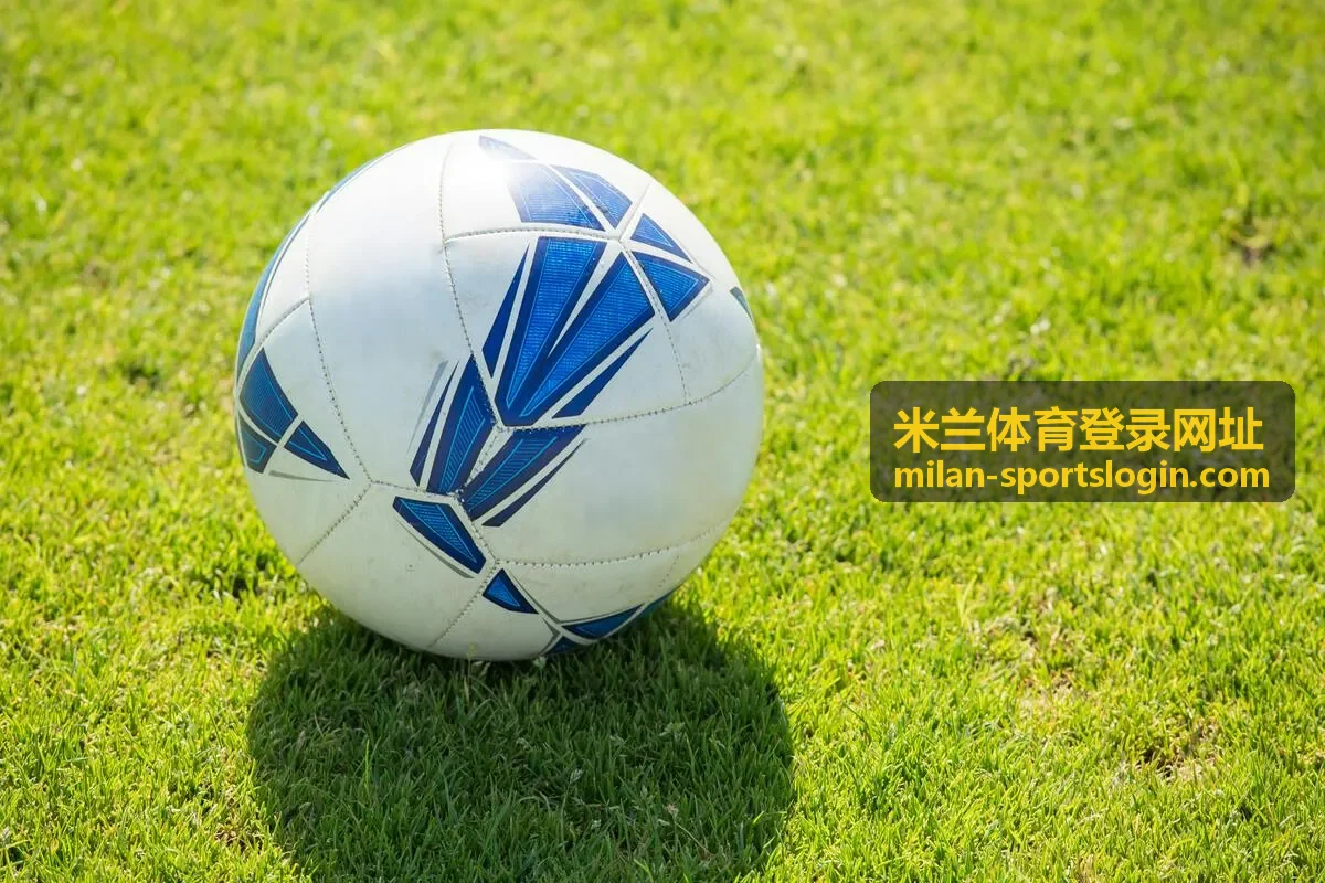 米兰体育账户登录